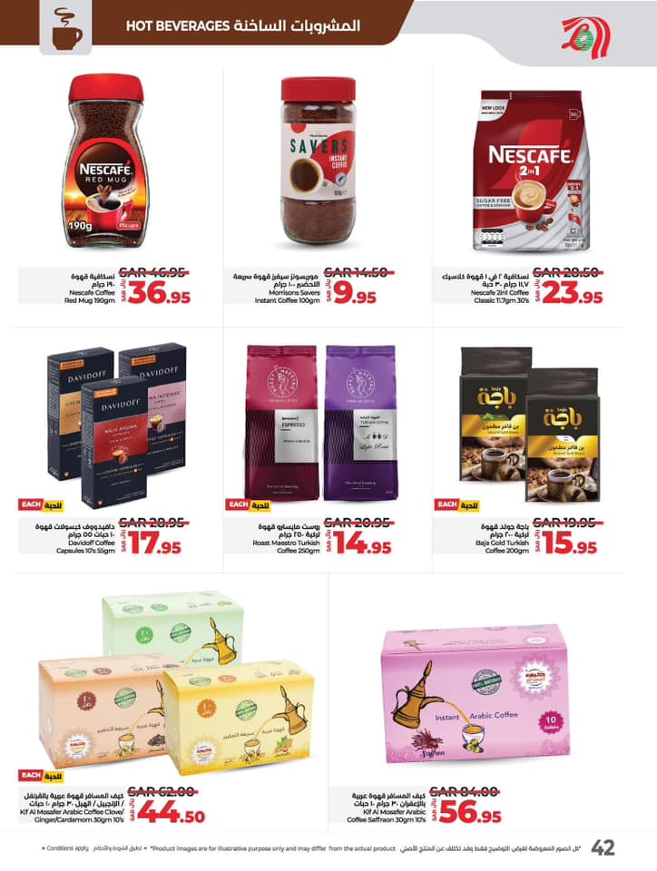 lulu-dammam-shati offers from 4dec to 10dec 2024 عروض لولو الدمام الشاطئ من 4 ديسمبر حتى 10 ديسمبر 2024 صفحة رقم 68